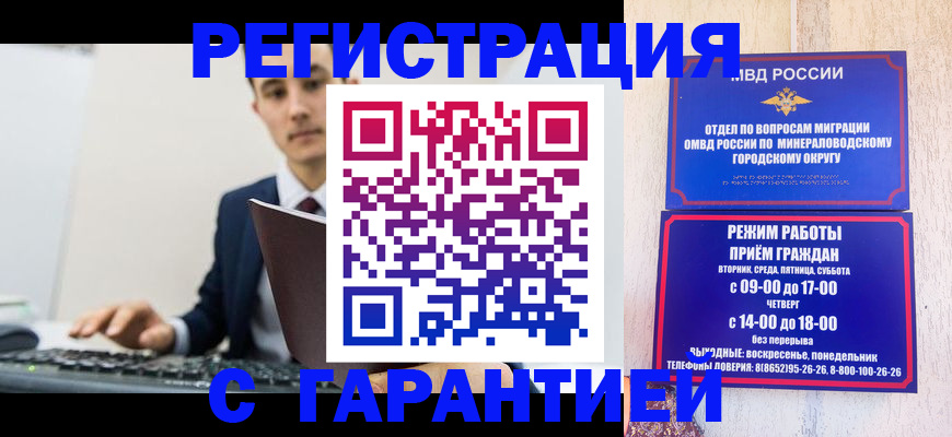 регистрация для дет. сада в Льгове